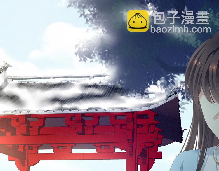 第124话 该叫妻主了51