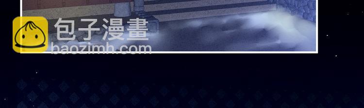 第124话 该叫妻主了54