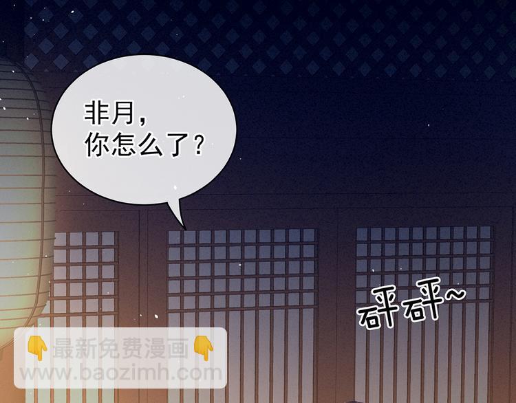 第124话 该叫妻主了55