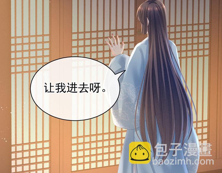 第124话 该叫妻主了56