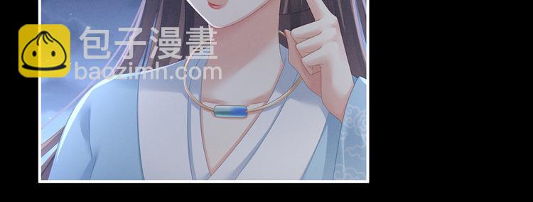 第124话 该叫妻主了61