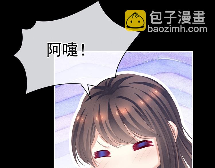 第124话 该叫妻主了62
