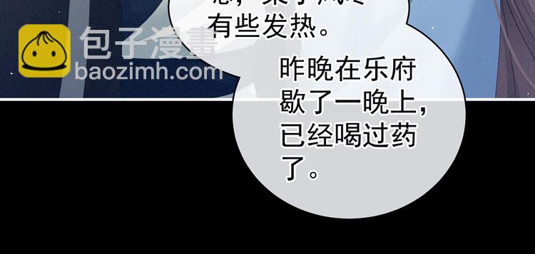 第124话 该叫妻主了68