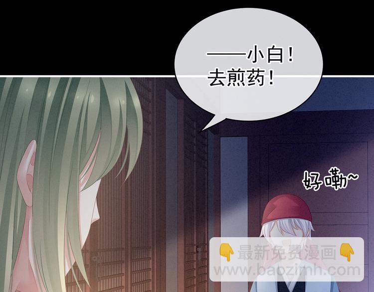 第124话 该叫妻主了69