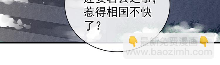 第124话 该叫妻主了7