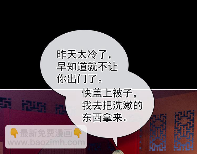 第124话 该叫妻主了71