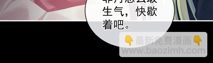 第124话 该叫妻主了75