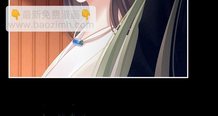 第124话 该叫妻主了82