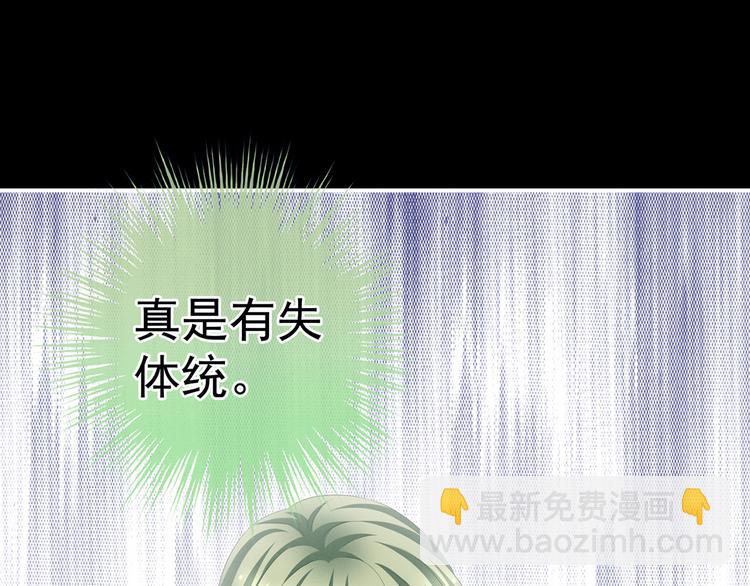 第124话 该叫妻主了89
