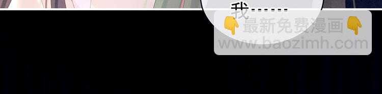 第124话 该叫妻主了94