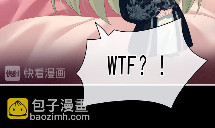第124话 该叫妻主了97