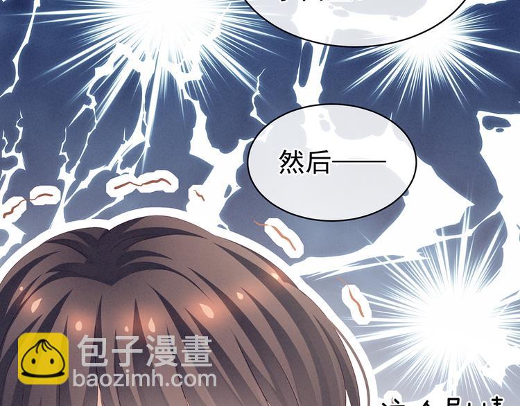 第124话 该叫妻主了99