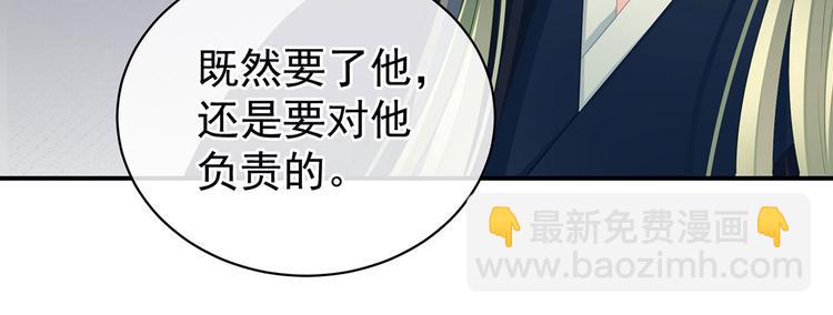 第125话 睡过了10