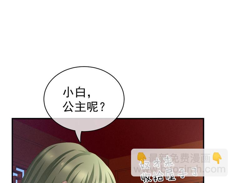第125话 睡过了108