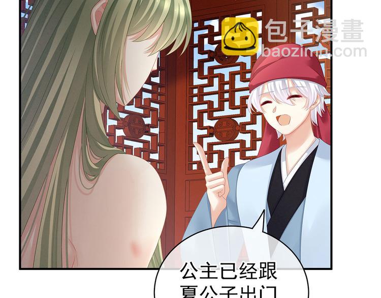 第125话 睡过了109