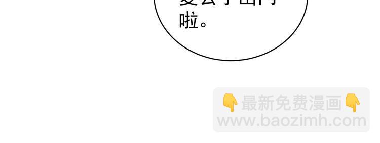 第125话 睡过了110
