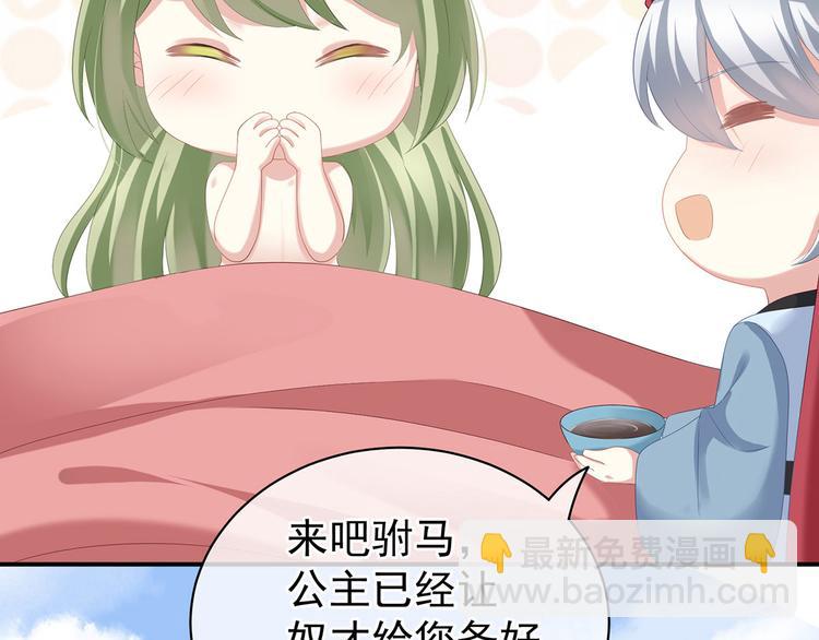 第125话 睡过了112