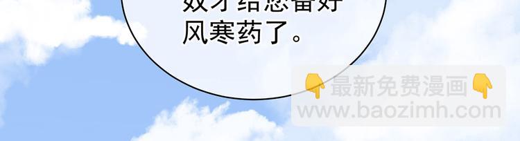 第125话 睡过了113