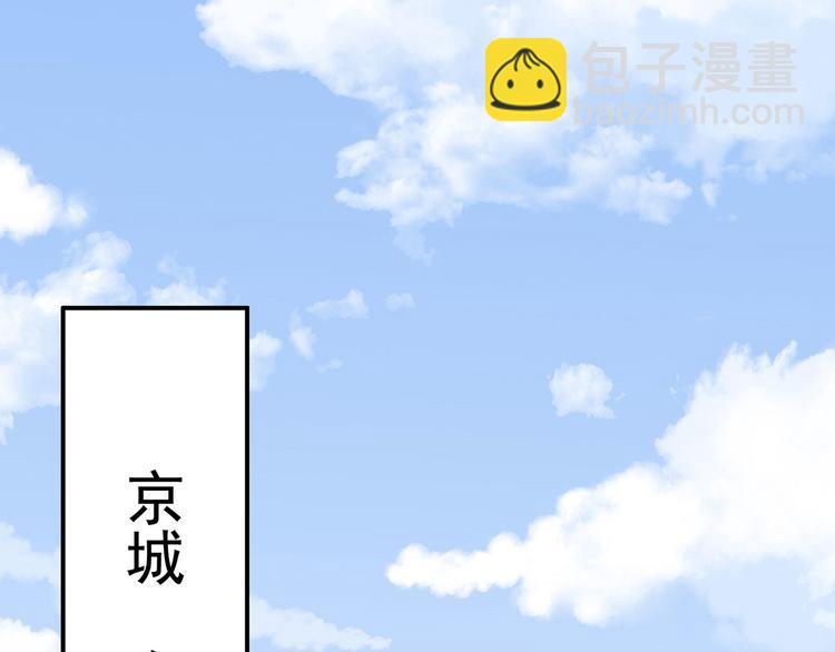 第125话 睡过了114
