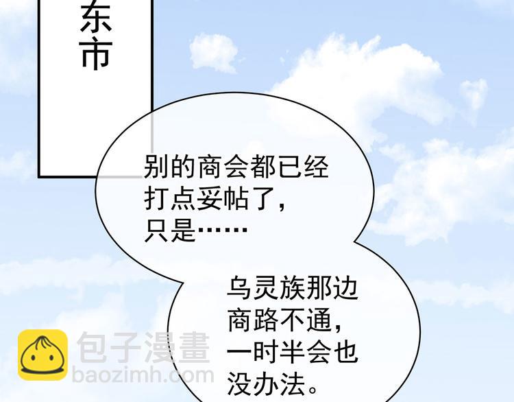 第125话 睡过了115