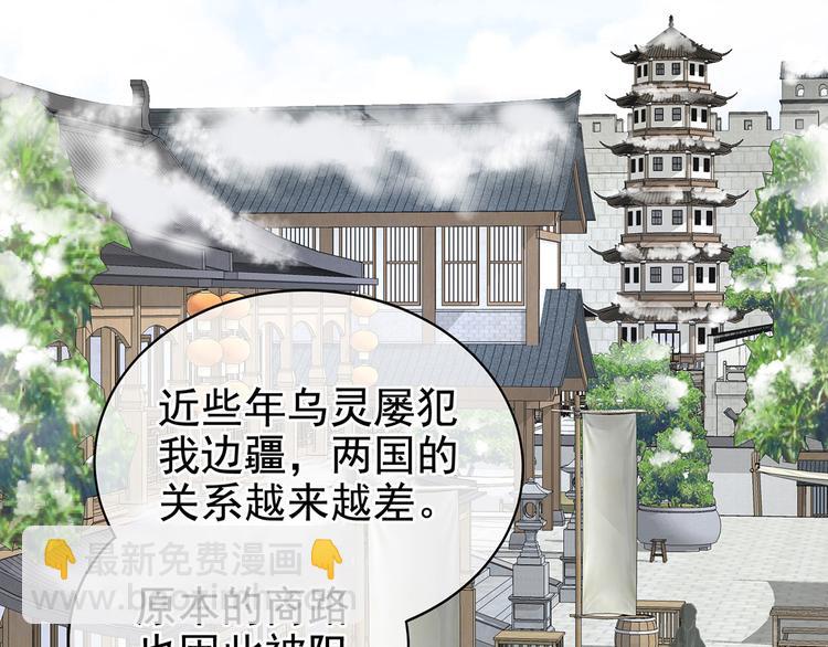 第125话 睡过了117