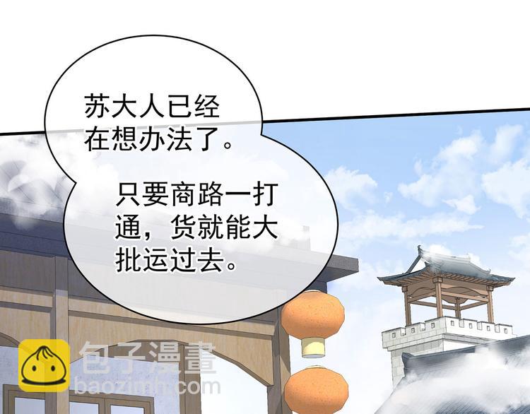 第125话 睡过了119
