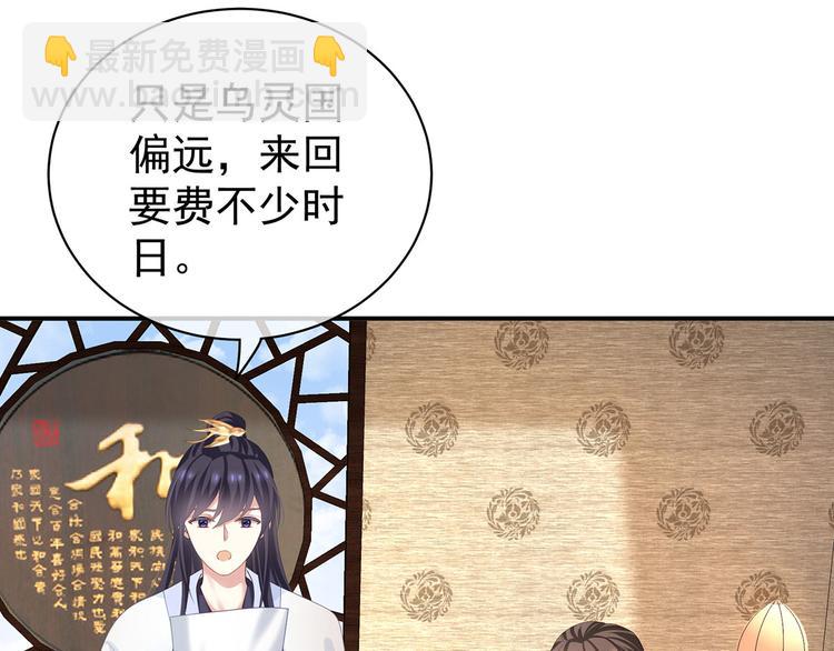 第125话 睡过了121
