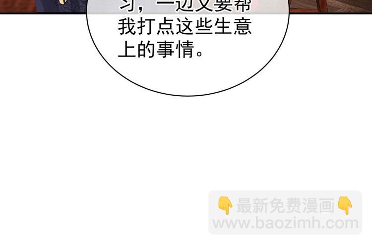 第125话 睡过了123