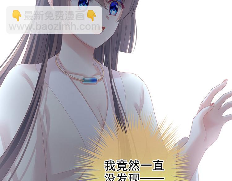 第125话 睡过了14