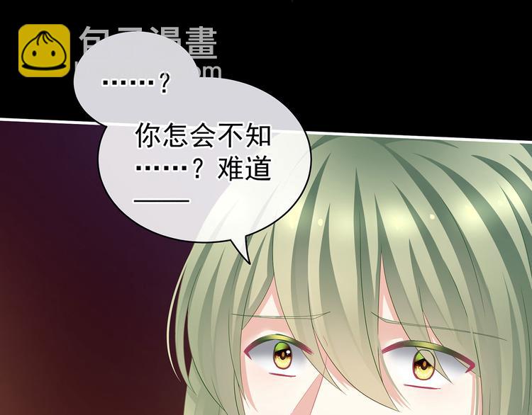 第125话 睡过了16