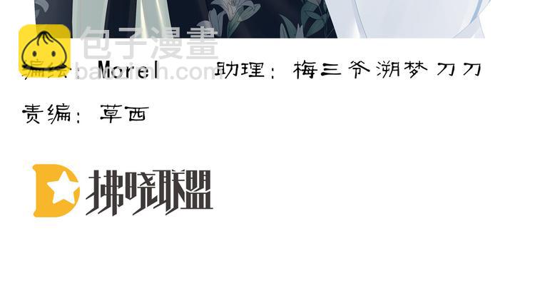 第125话 睡过了2