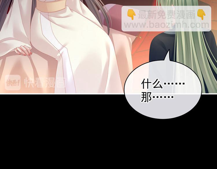 第125话 睡过了20