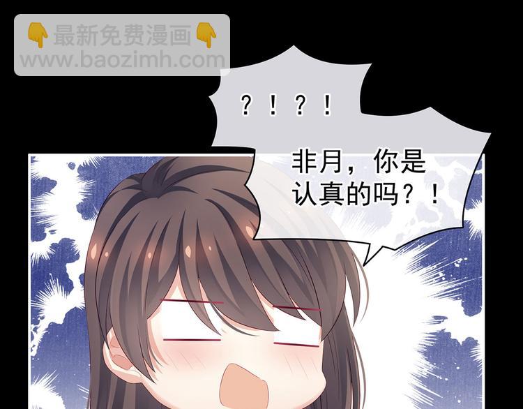 第125话 睡过了3