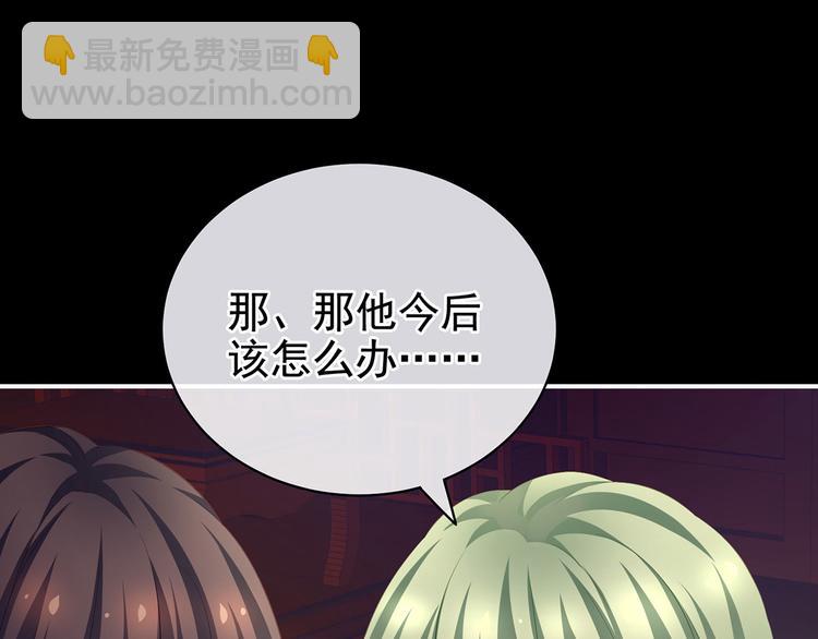 第125话 睡过了30