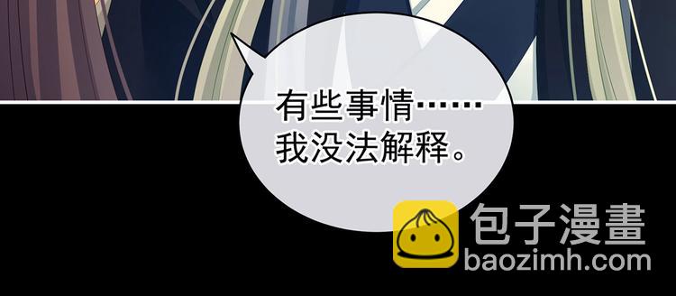第125话 睡过了32