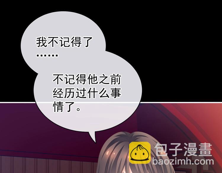 第125话 睡过了33