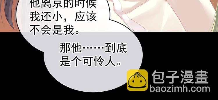 第125话 睡过了35