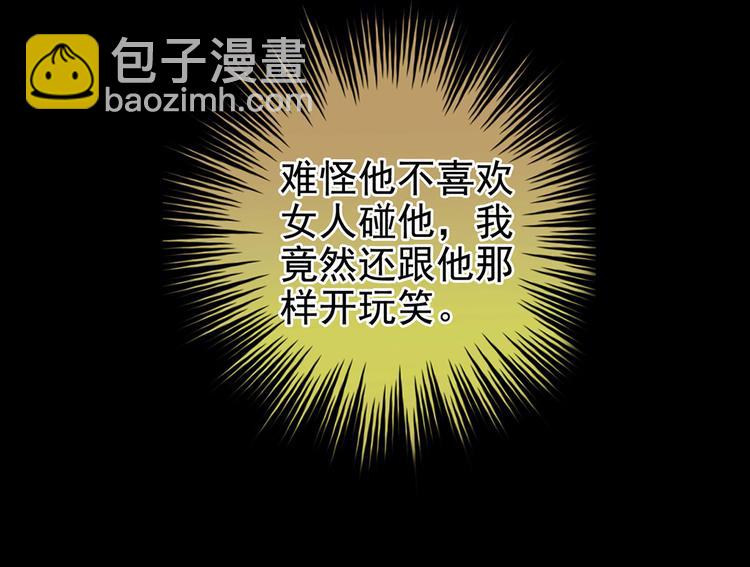 第125话 睡过了36
