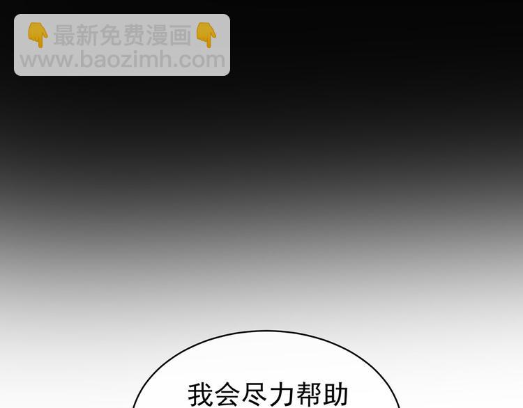第125话 睡过了37