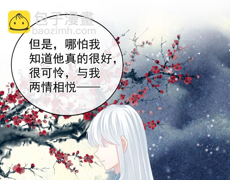 第125话 睡过了39
