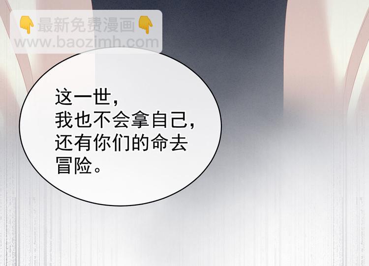 第125话 睡过了43