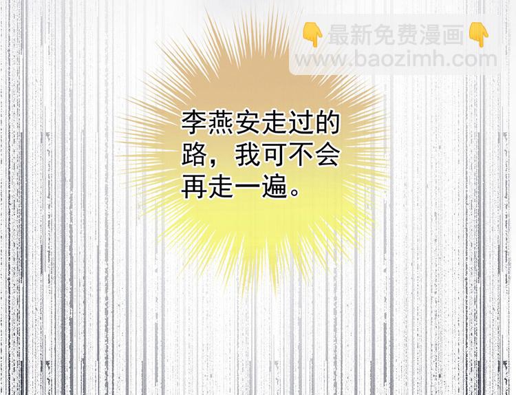 第125话 睡过了44