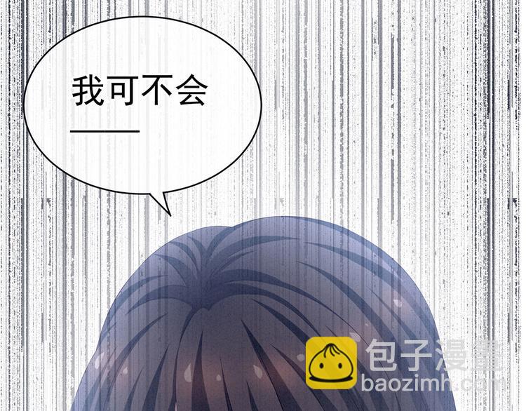 第125话 睡过了45
