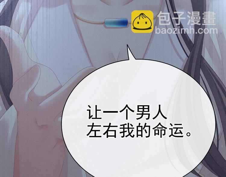 第125话 睡过了51
