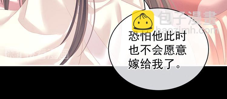 第125话 睡过了55