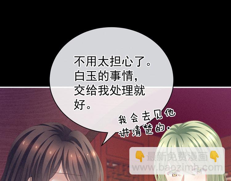 第125话 睡过了56