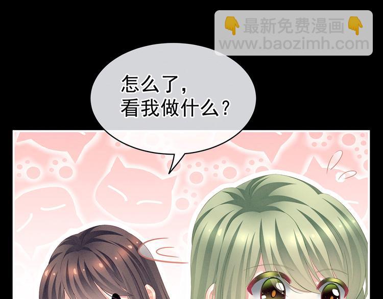 第125话 睡过了61