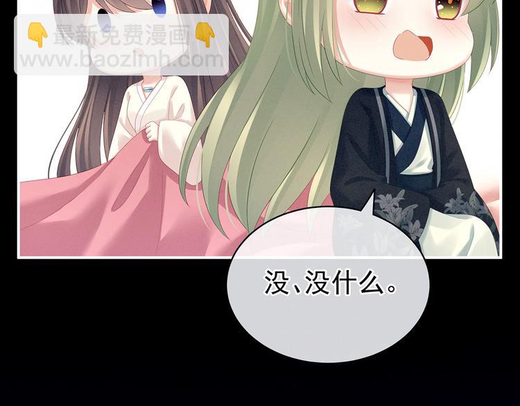 第125话 睡过了62