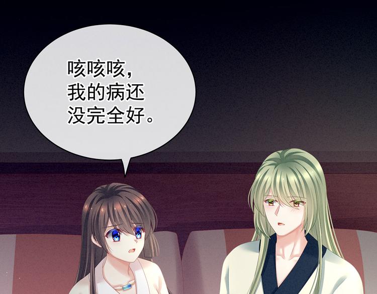 第125话 睡过了64