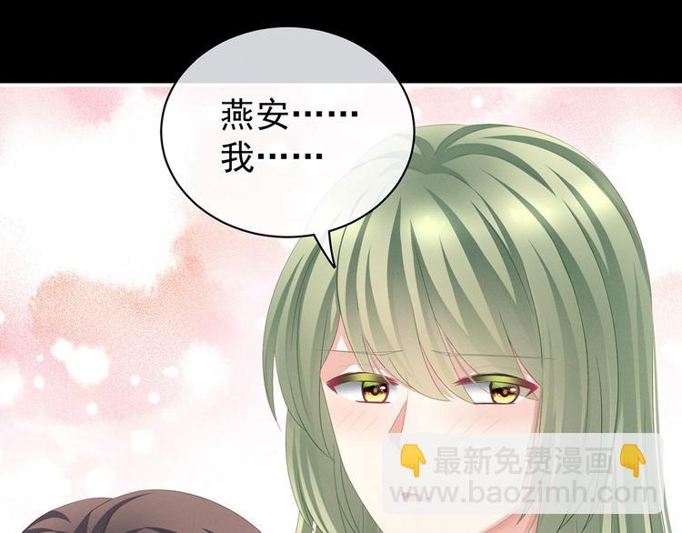 第125话 睡过了71